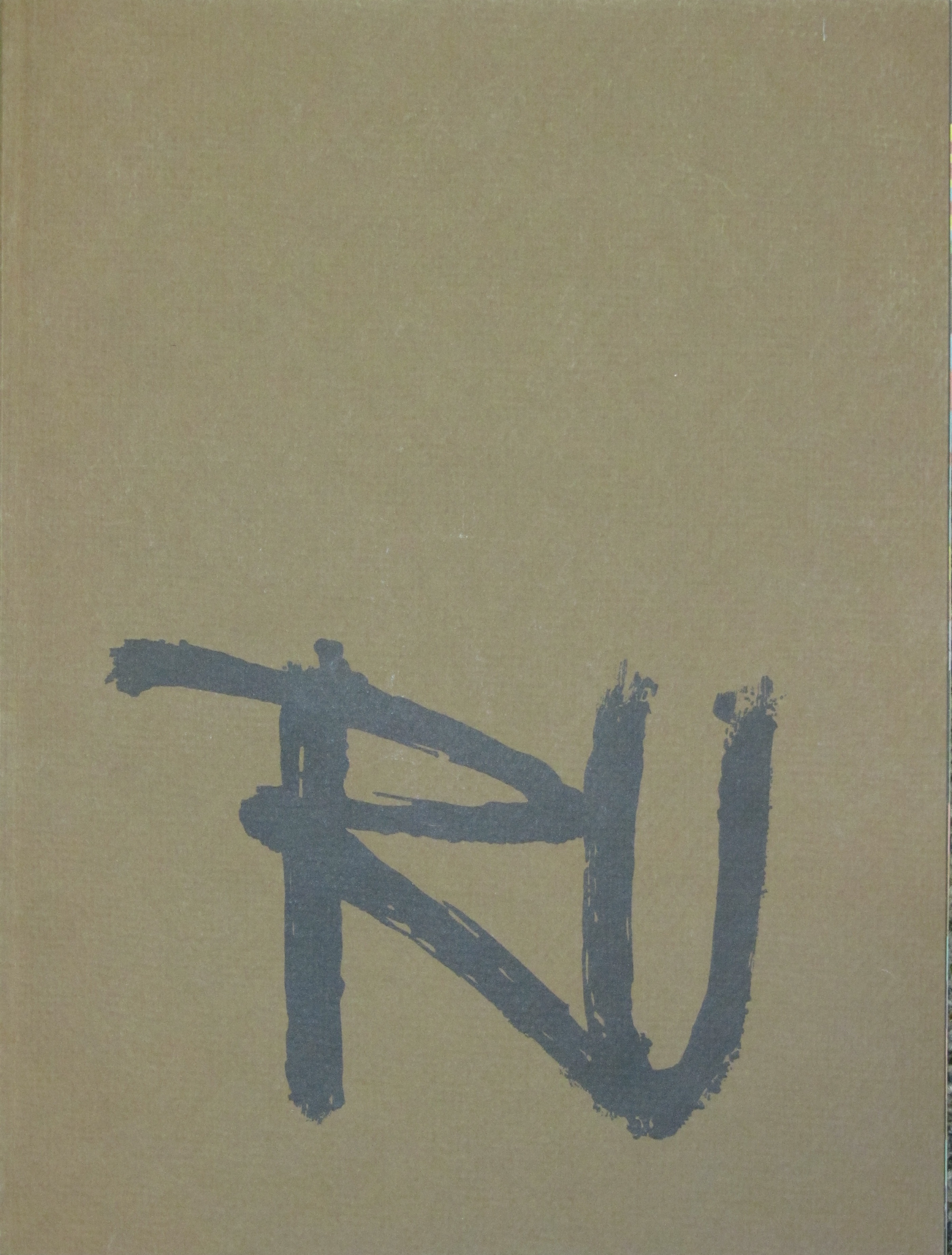 1972 - Scarlet Letter Year Book 2 Cover