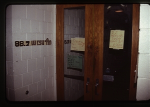 1987 WRSU Orientation Slide Show<br/>WRSU Front Door and Hand Written Signs<br>Slide #1-1